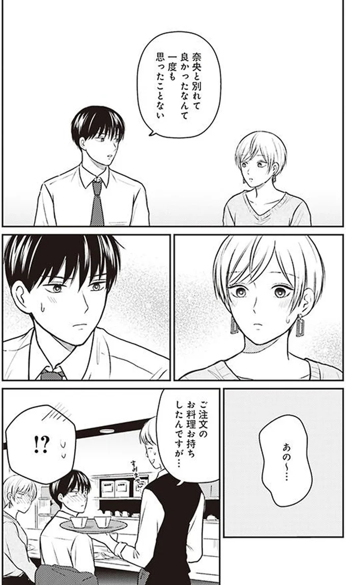 一度も思ったことない