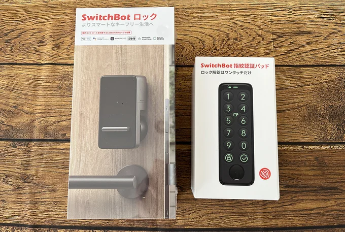 SwitchBotの外装