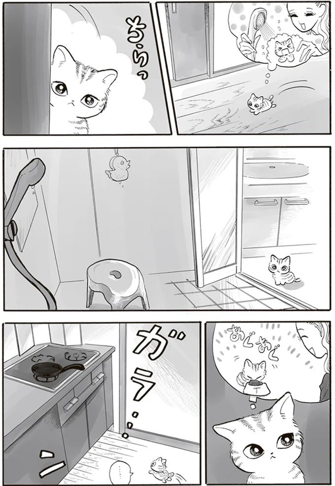 ガラ…ン