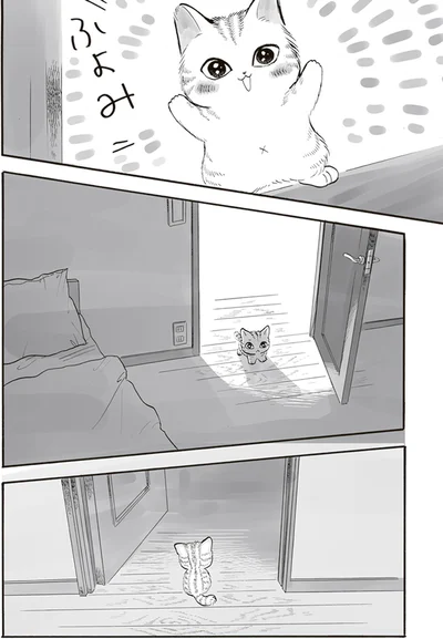 ここにもいない