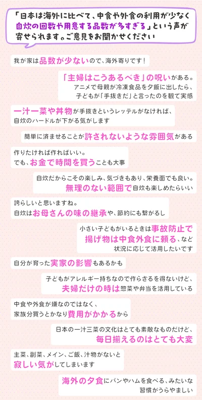 私たち、本当によく頑張ってる…(涙)