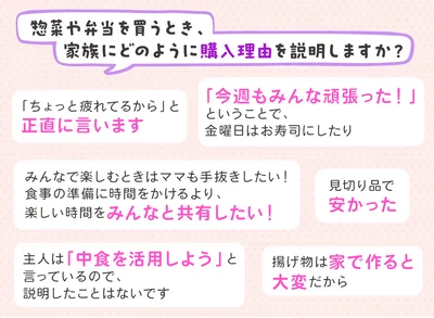 「今日は料理作りを休みます」