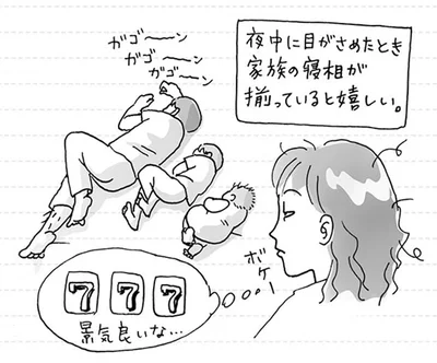 777　景気良いな…