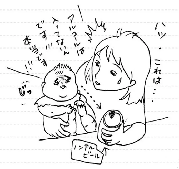 本当です!!