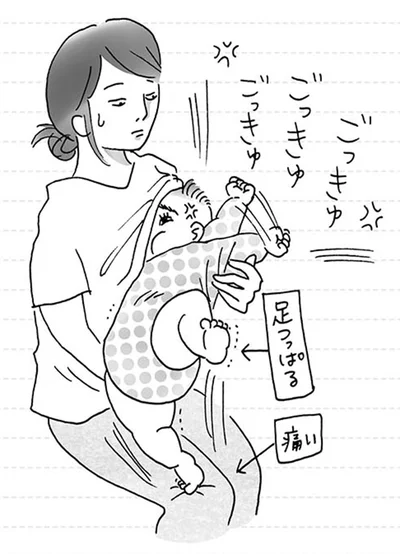 ごっきゅ　ごっきゅ　ごっきゅ