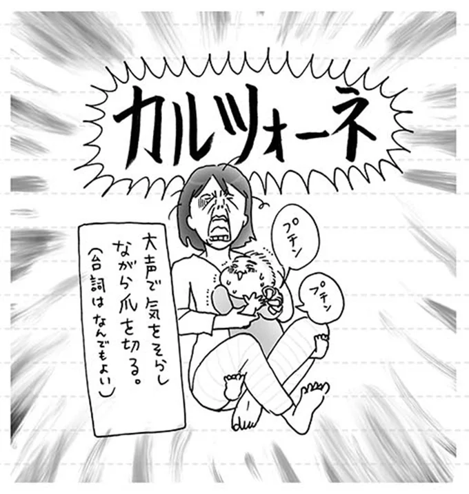 カルツォーネ