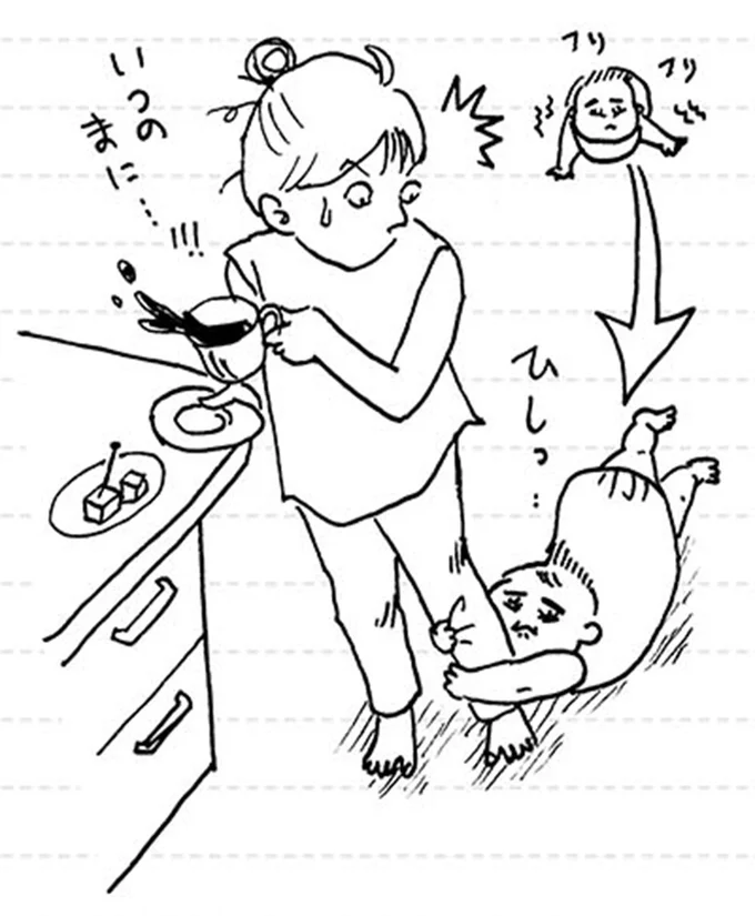 いつのまに…！！