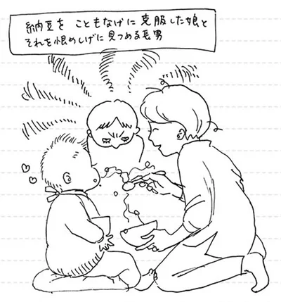 恨めしげに見つめる長男
