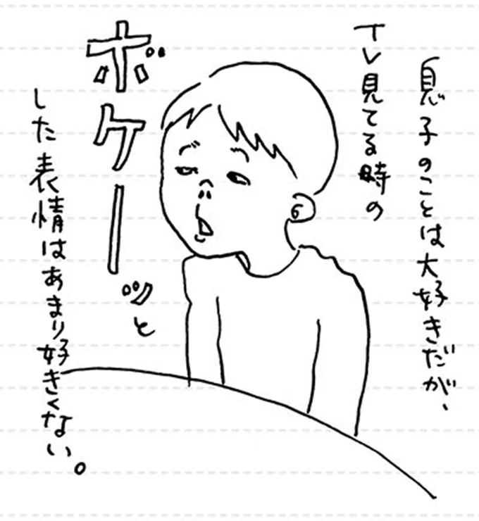 息子のことは大好きだが、
