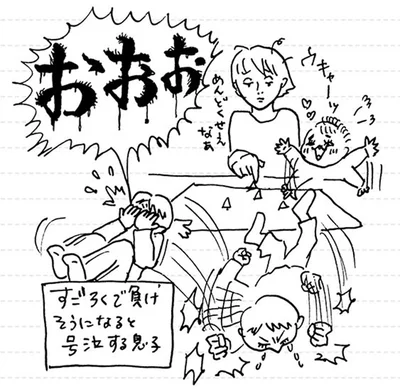 めんどくせえなあ