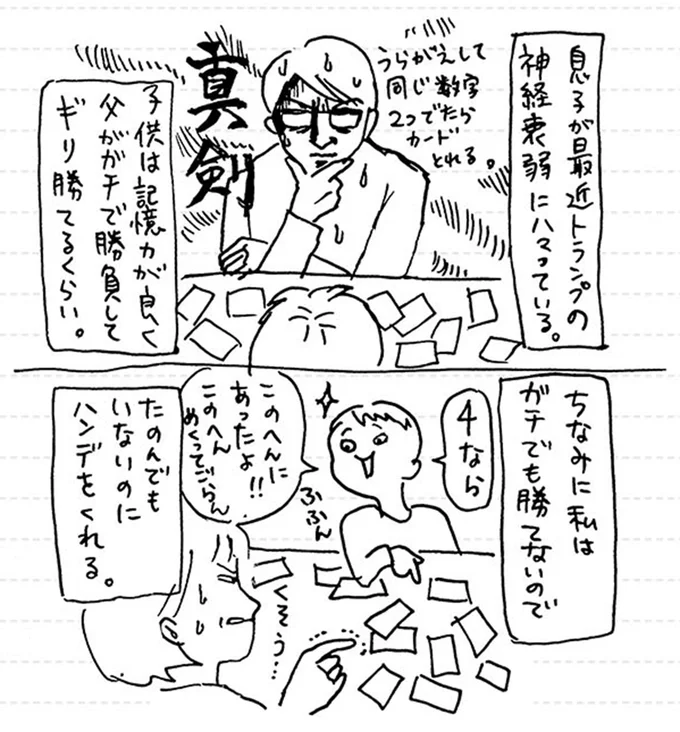 このへんにあったよ!!