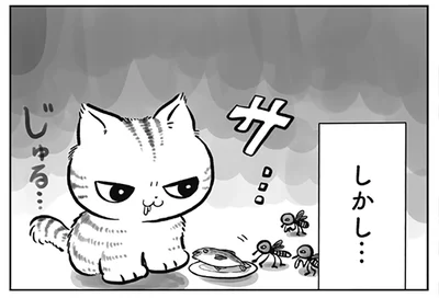 蚊に買収されるトラ