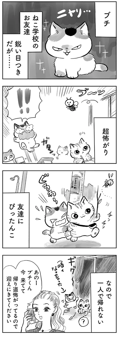 鋭い目つきだが…