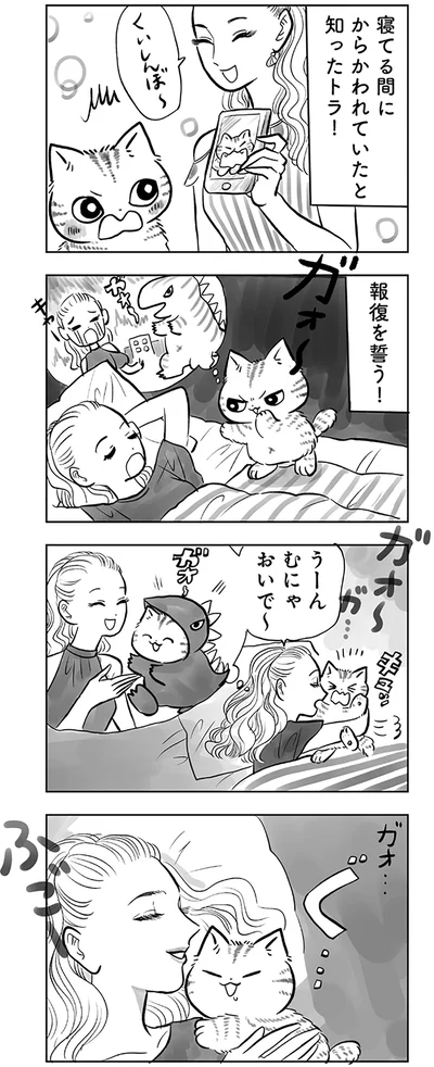 報復を誓う
