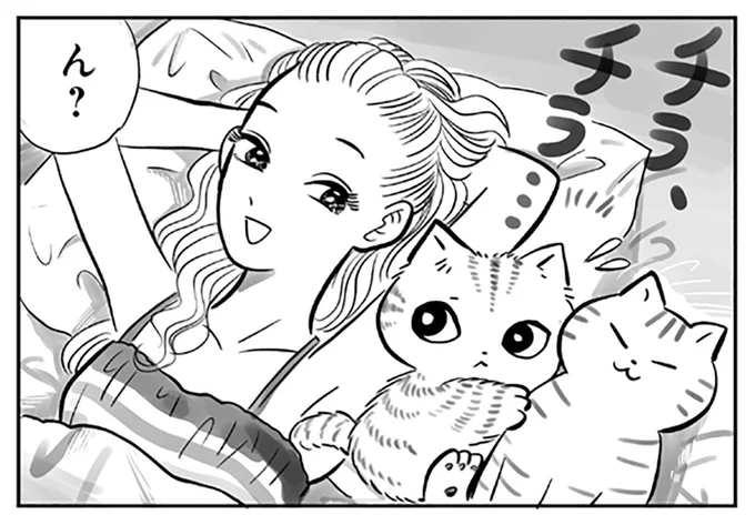 チラ、チラ…