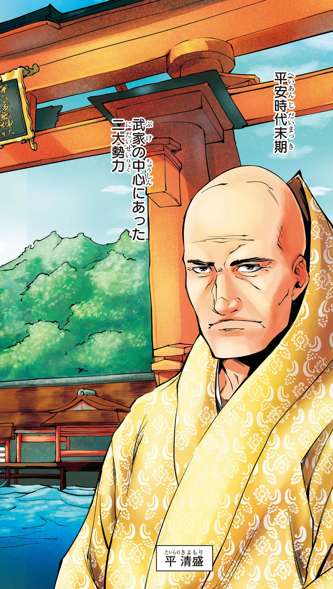 平氏を討て！全国に散らばる源氏たちを奮い立たせた以仁王の言葉