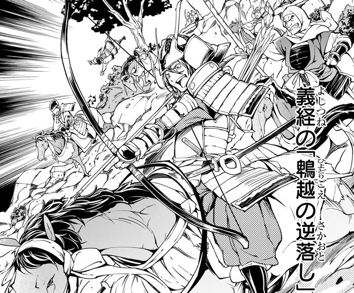 平氏の時代を築いた平清盛の死。戦いに長けた義経の大活躍で勢いを伸ばす源氏／日本の歴史5（4）