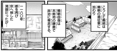 1180年