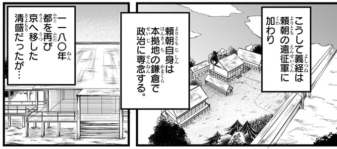 1180年
