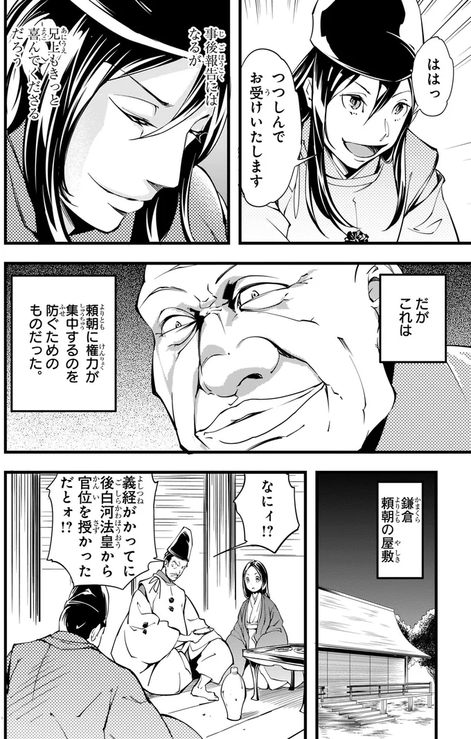 つつしんでお受けいたします