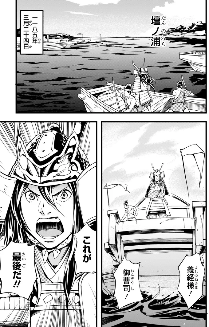 これが最後だ！