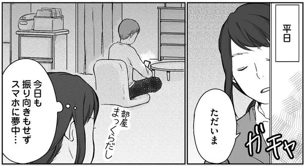 今日もスマホに夢中…