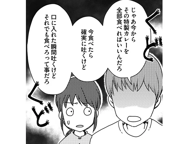 夫の好物を作ったのに「家のご飯なんかどうでもいい」妻に冷たく、飲み会や女友達とのSNSには夢中！