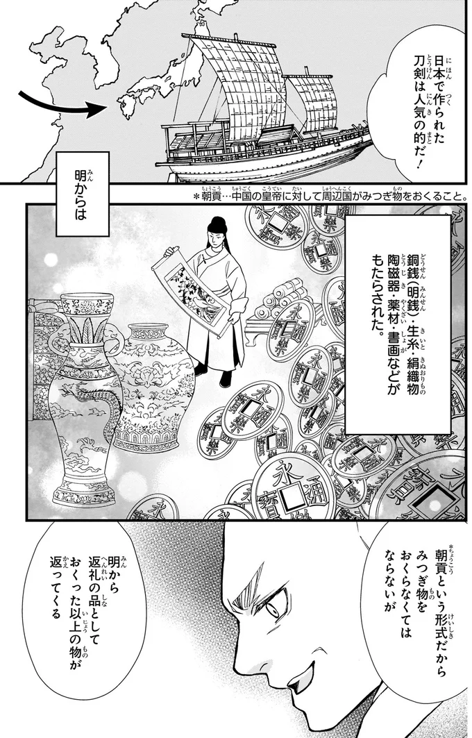 おくった以上の物が返ってくる