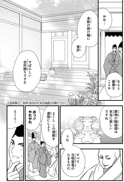 なんと豪華なことか