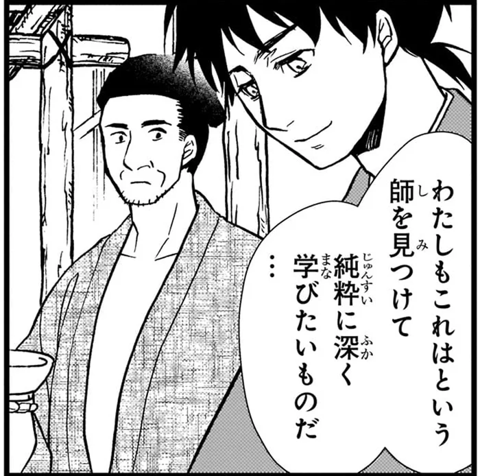 お正月にどくろを杖につけて歩く!?　型破りな僧侶「一休さん」の晩年とは／日本の歴史6（6）