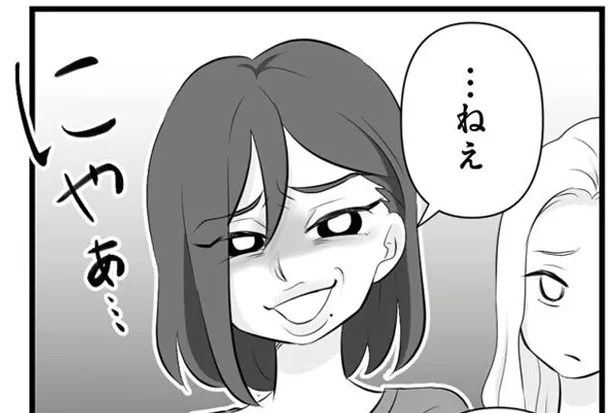 わが子の不祥事が発覚した取り巻きママ。不敵な笑みを浮かべるボスママの本心とは