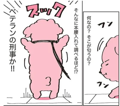 ベテランの刑事か！！