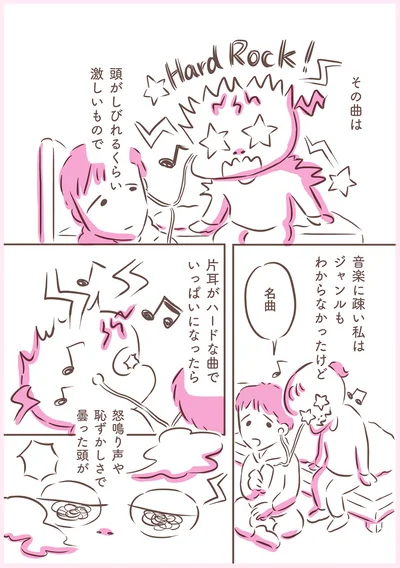 名曲