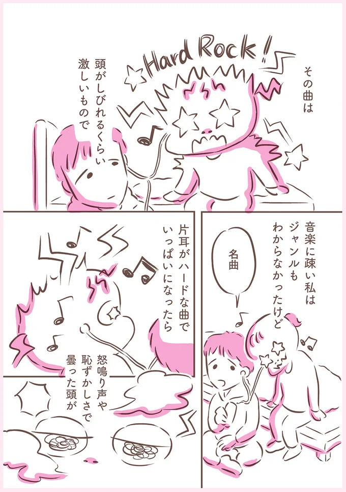 名曲