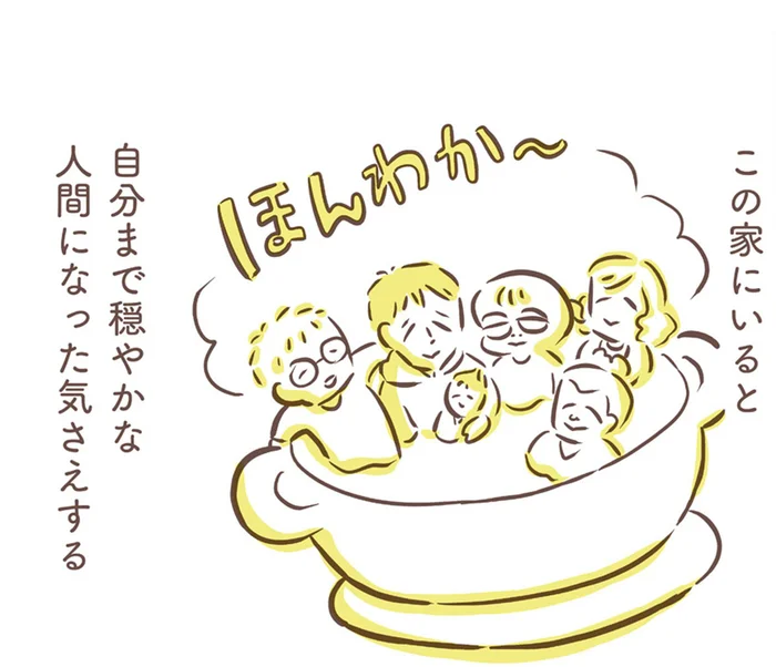 自分まで穏やかな人間になった気がする。怒鳴り声や命令が聞こえない夫の実家／アゴが出ている私が彼氏に救われるまで（10）
