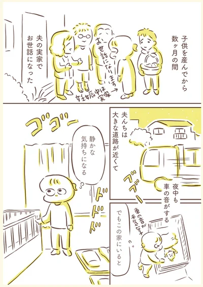 静かな気持ちになる