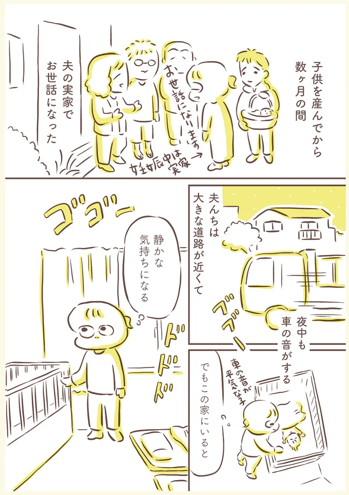 静かな気持ちになる
