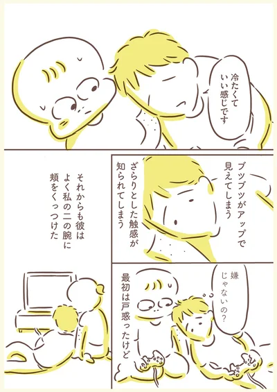 嫌じゃないの？