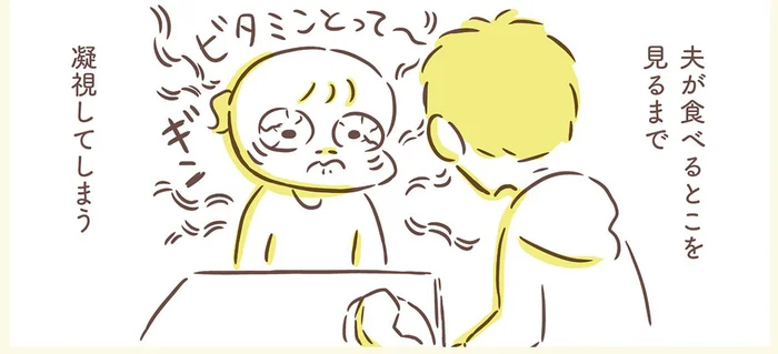 似た者夫婦？お互いの「食べてほしい」という気持ち／アゴが出ている私が彼氏に救われるまで（12）