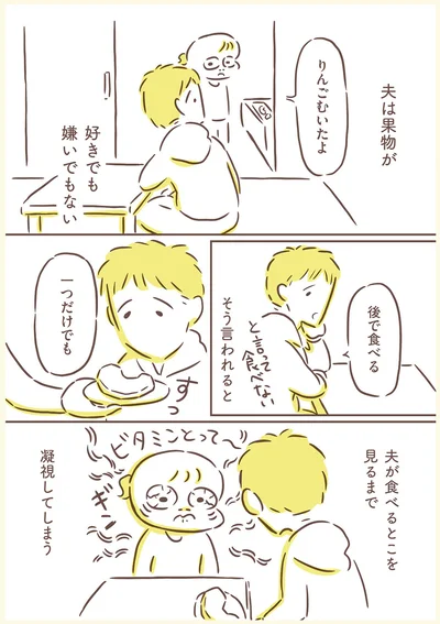 一つだけでも