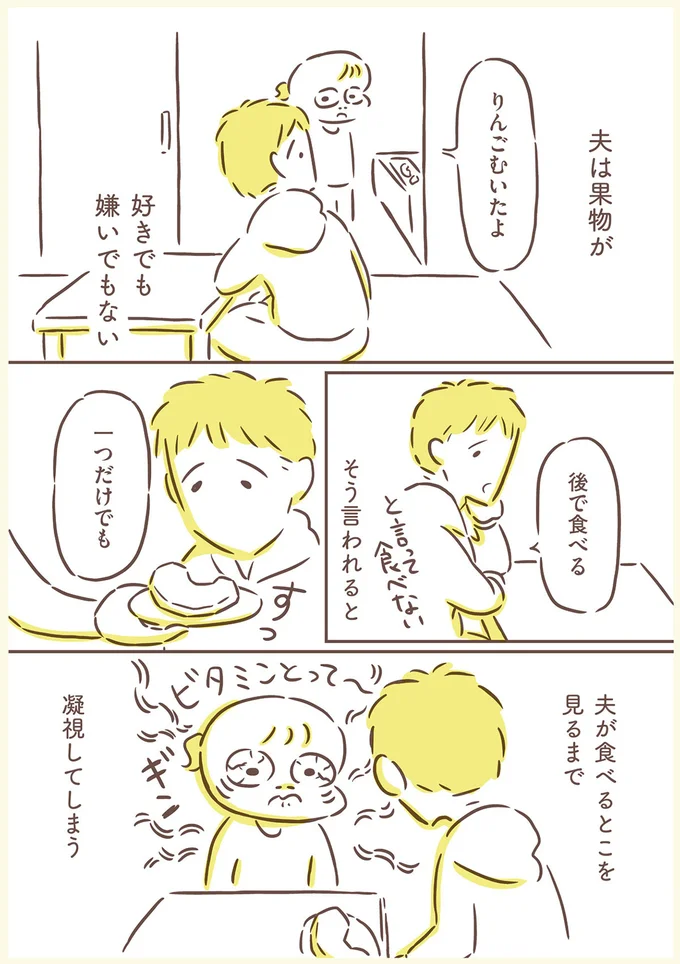 一つだけでも