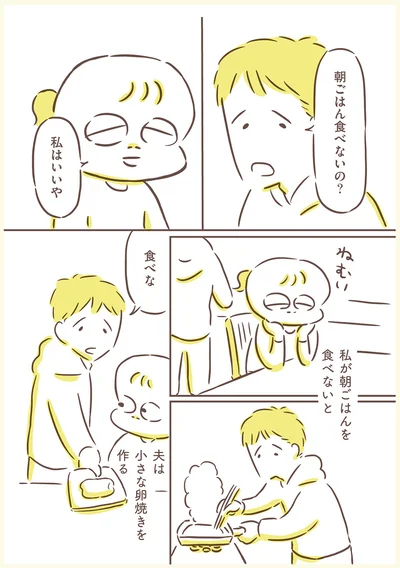 食べな