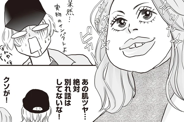 不倫ってバレたら終わりじゃないの!?妻バレしても開き直る神経がありえない！