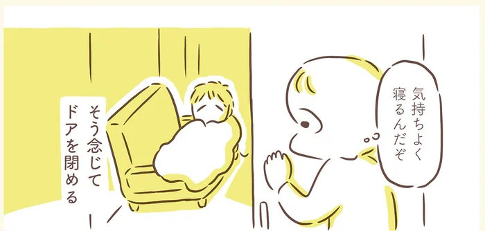 妻は毛布をくるみ、夫は枕を差し入れ。互いの優しさが作る心地よい昼寝／アゴが出ている私が彼氏に救われるまで（15）