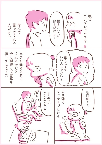 私面倒くさ