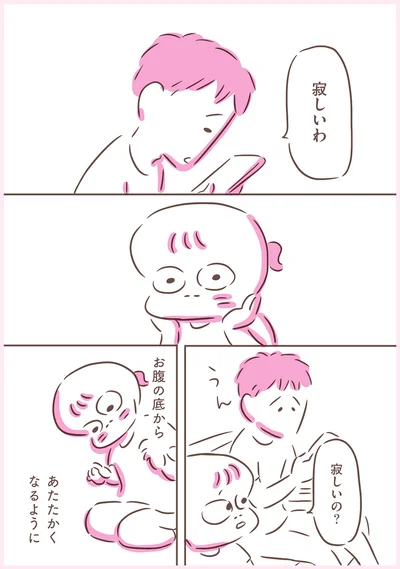 寂しいわ