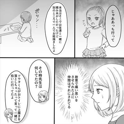 一人でお絵描きしたよ