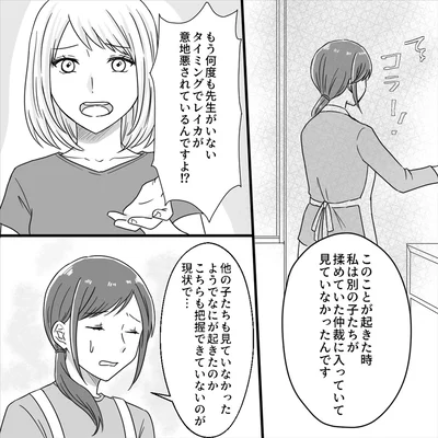 把握できていないのが現状で…