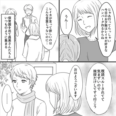 挨拶だけしてすぐ行こう