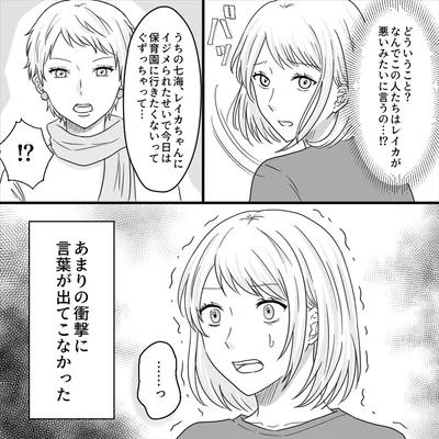 どういうこと？